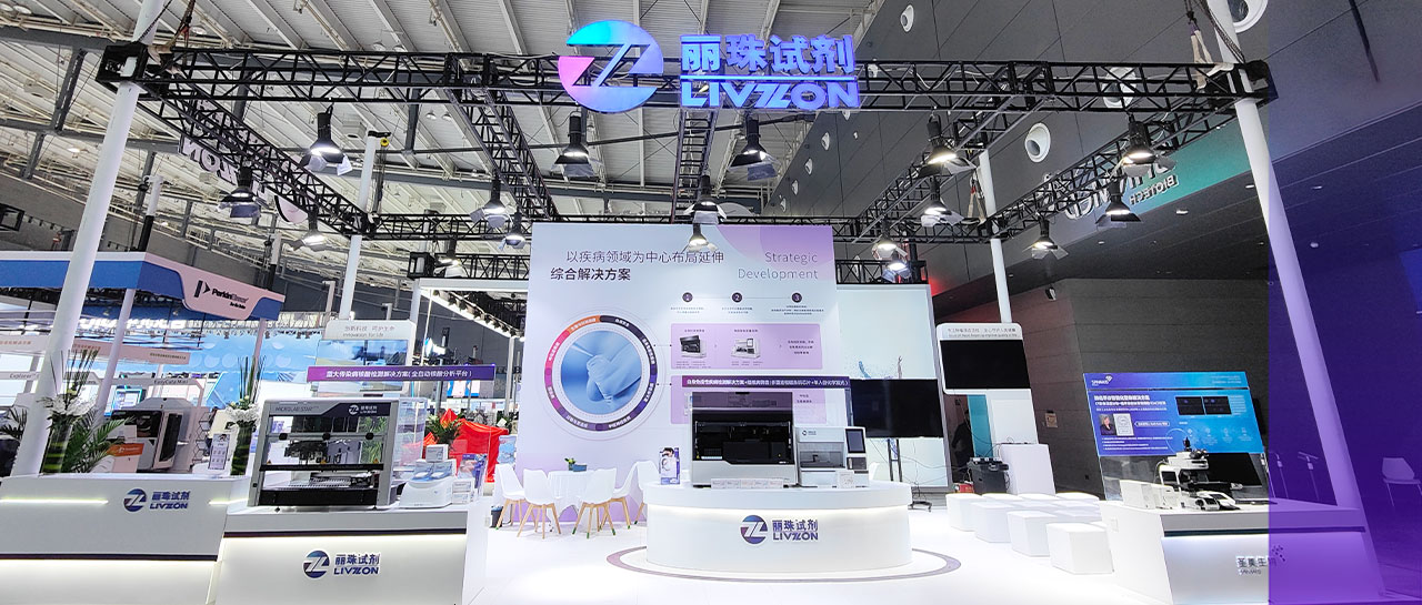2023NCLM丨麗珠首日風(fēng)采盡顯！精彩繼續(xù)，期待今明日的相見(jiàn)！