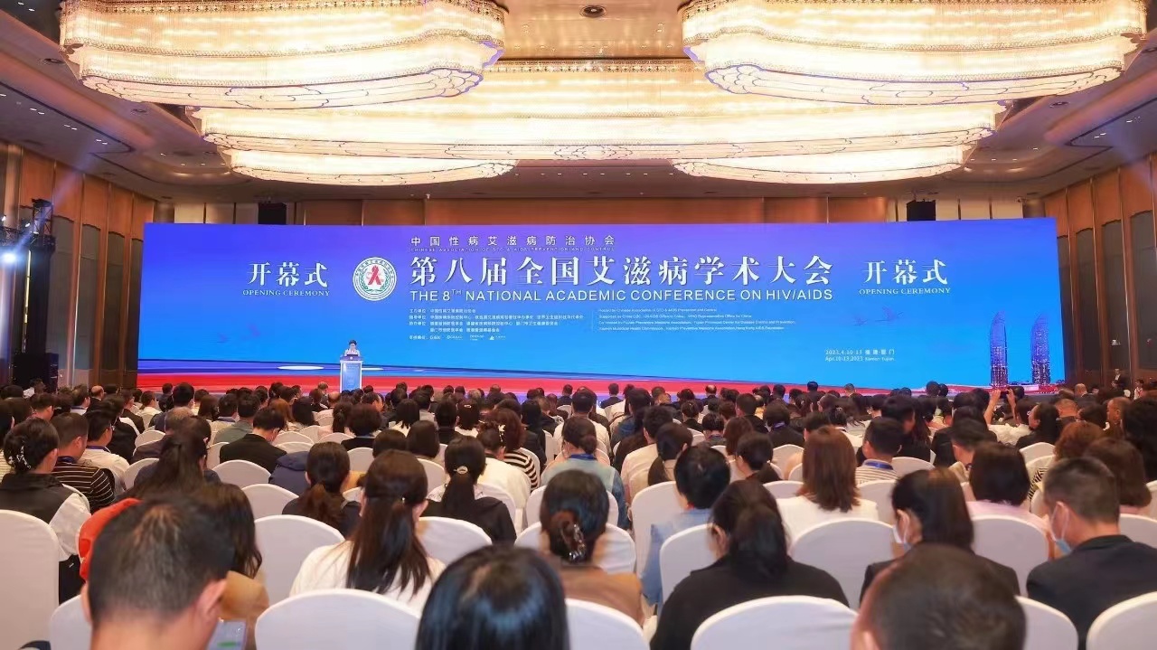 會(huì)議報(bào)道丨第八屆全國(guó)艾滋病學(xué)術(shù)大會(huì)隆重召開(kāi)，國(guó)產(chǎn)高精度病毒載量檢測(cè)系統(tǒng)備受矚目！